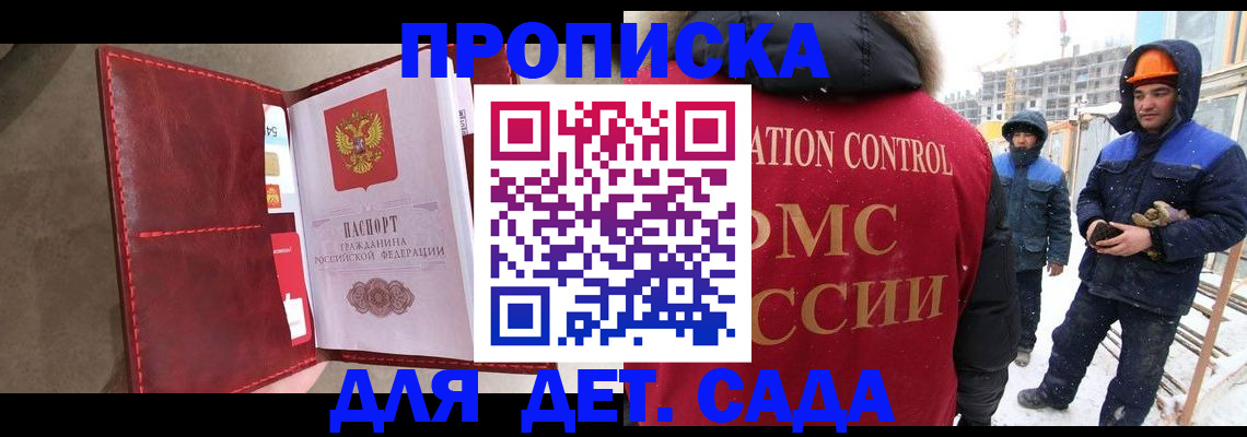 найти адрес прописки в Ревде
