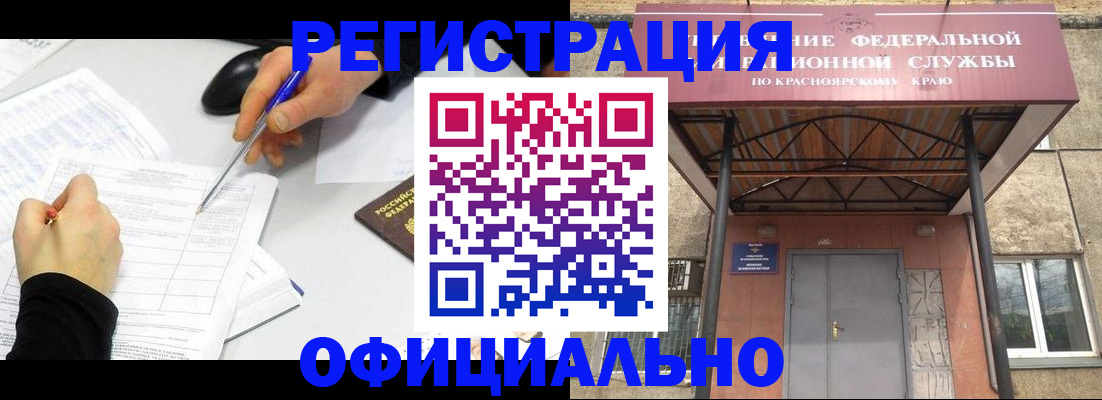 форма 3 в Ревде